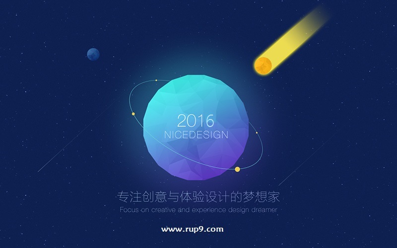 奈思设计开通站酷主页